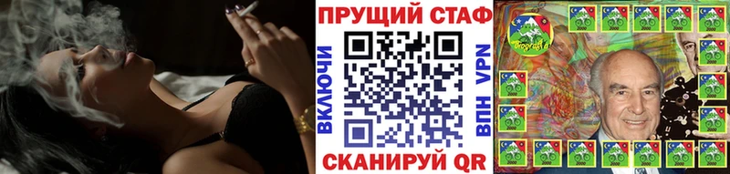 Как найти закладки Щёкино Кетамин  COCAIN  A PVP 