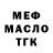 ТГК концентрат Bykova Maria