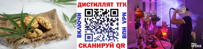 Canna-Cookies конопля  купить   Щёкино 