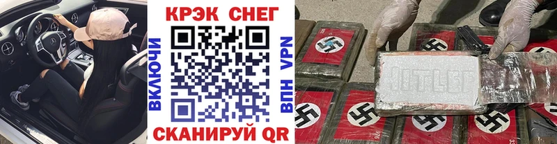 Cocaine 99% Щёкино