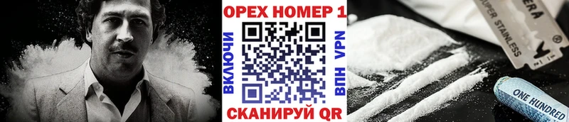 магазин продажи   ОМГ ОМГ зеркало  Cocaine VHQ  Щёкино 