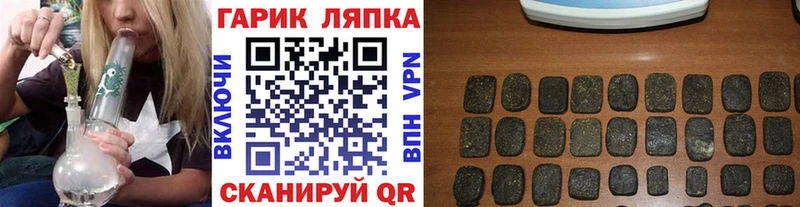 ГАШИШ Cannabis  Щёкино 