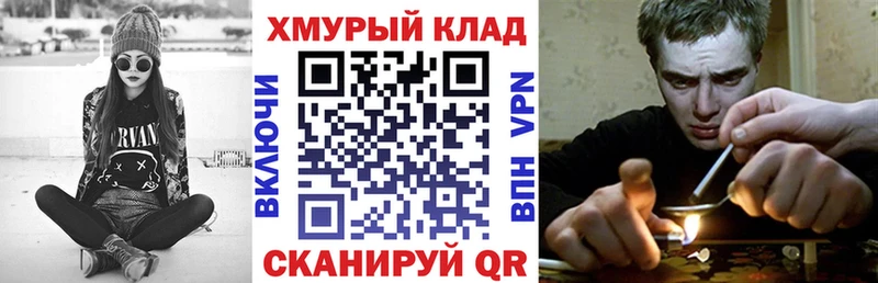 ГЕРОИН гречка  blacksprut онион  Щёкино 