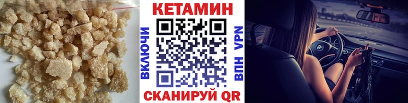 КЕТАМИН VHQ  где продают наркотики  Щёкино 