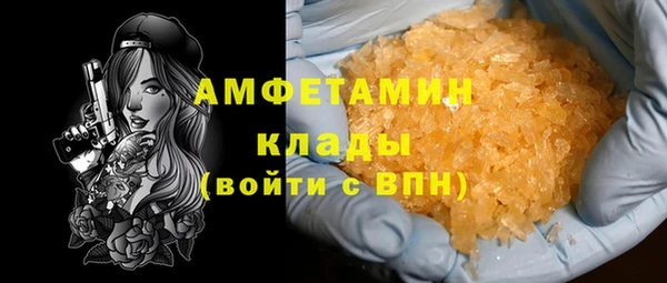 скорость mdpv Навашино