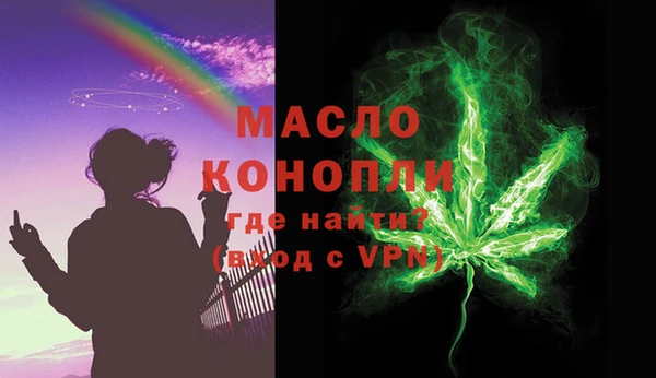 скорость mdpv Навашино