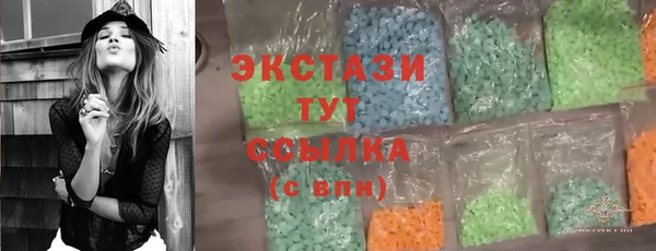 стафф Наволоки