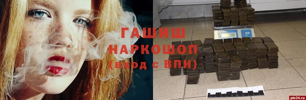 гашиш Апатиты