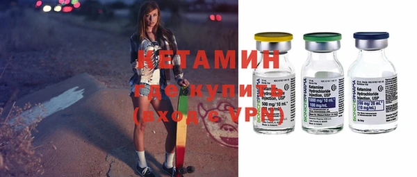 стафф Наволоки