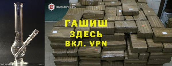 стафф Наволоки