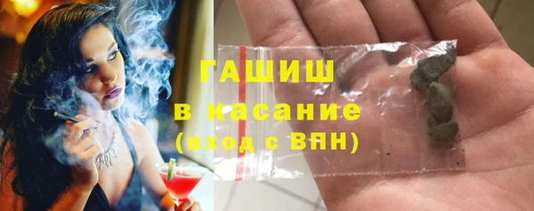 стафф Наволоки