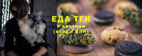 стафф Наволоки