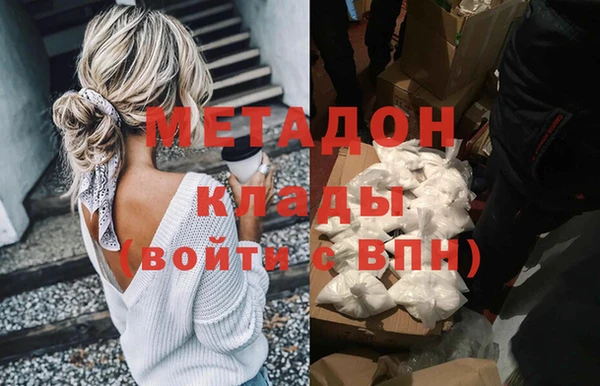 наркотики Михайловск