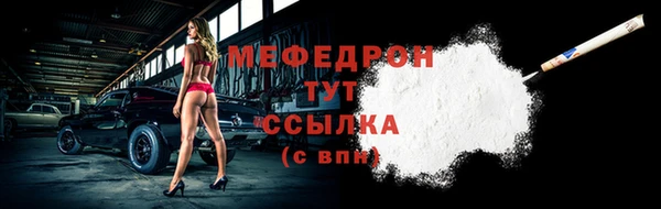стафф Наволоки
