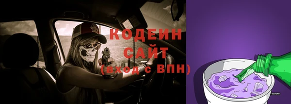 стафф Наволоки