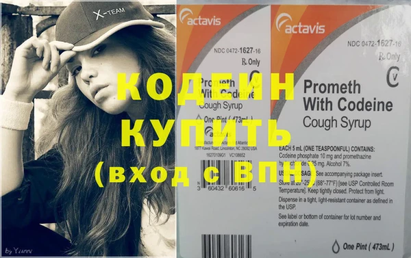 стафф Наволоки
