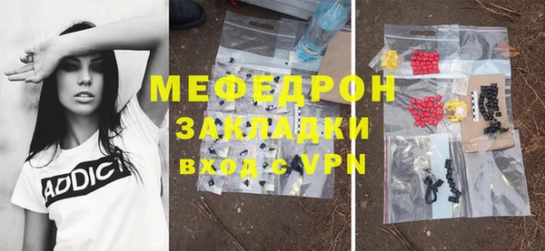 скорость mdpv Навашино