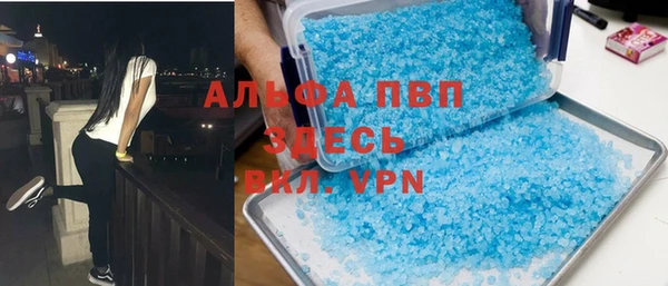 apvp Михайловка