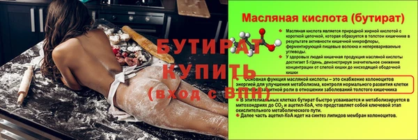 скорость mdpv Навашино