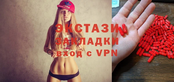 скорость mdpv Навашино