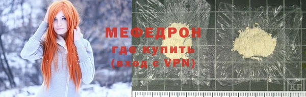 скорость mdpv Навашино