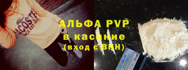 стафф Наволоки