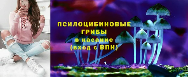 стафф Наволоки