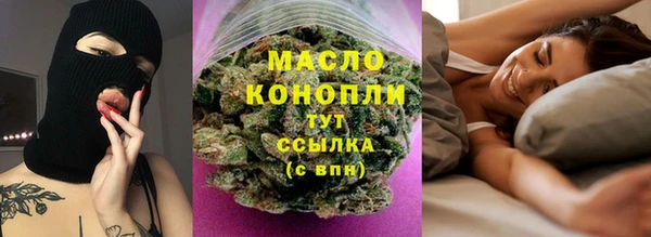 ALPHA PVP Анжеро-Судженск