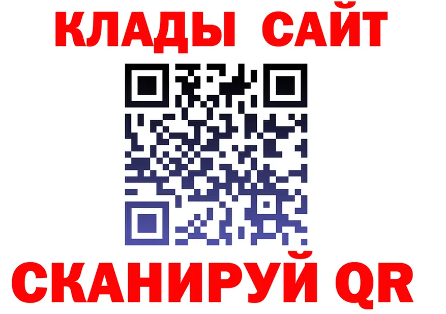 Кетамин VHQ ссылки это блэк спрут Щёкино