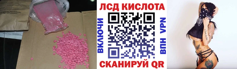 LSD-25 экстази ecstasy купить сайты Щёкино