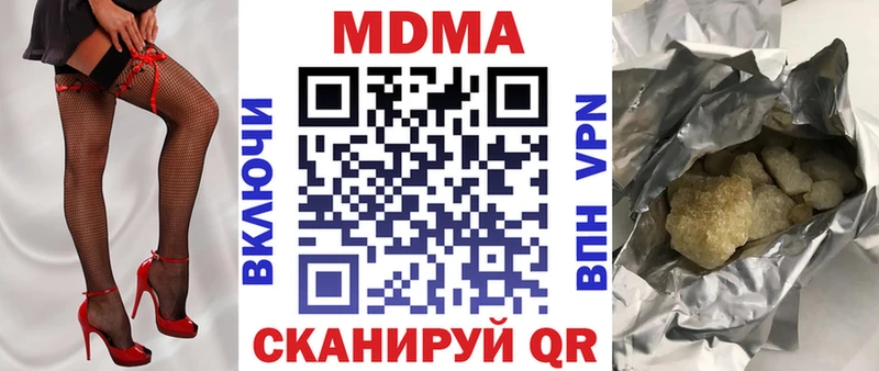 МДМА Molly  сколько стоит  Щёкино 