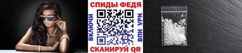 МЕТАМФЕТАМИН винт  blacksprut   Щёкино 